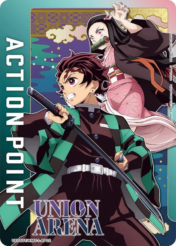Image for Action Point Card (AP02) (Demon Slayer: Kimetsu no Yaiba) (UE05ST/KMY-1-AP02) - Union Arena