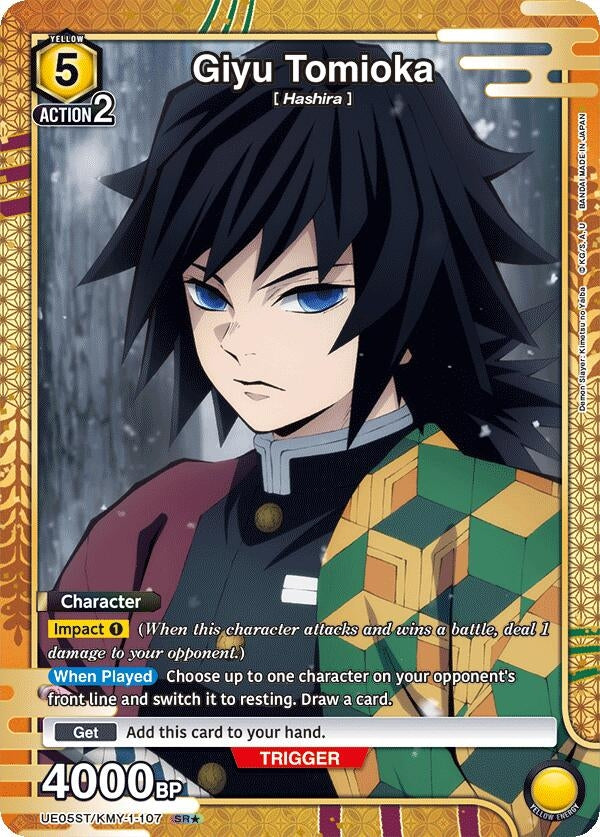 Image for Giyu Tomioka (SR*) (UE05ST/KMY-1-107) - Union Arena