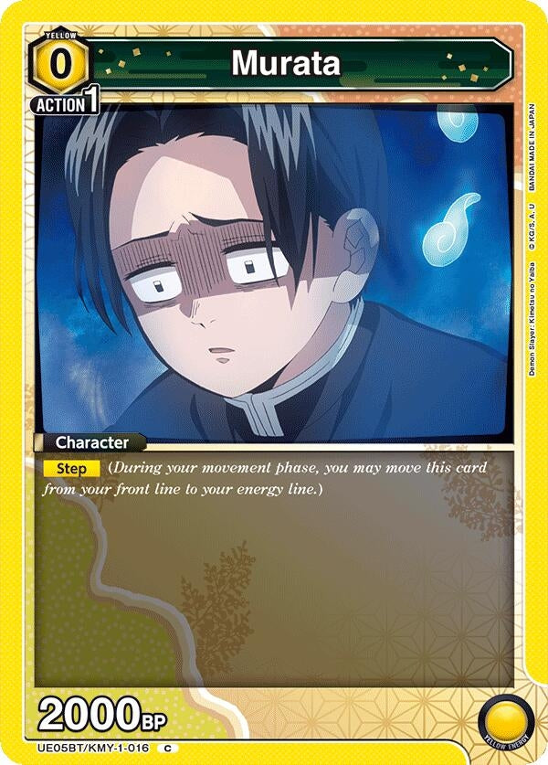 Image for Murata (UE05BT/KMY-1-016) - Union Arena