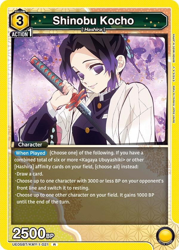 Image for Shinobu Kocho (021) (UE05BT/KMY-1-021) - Union Arena