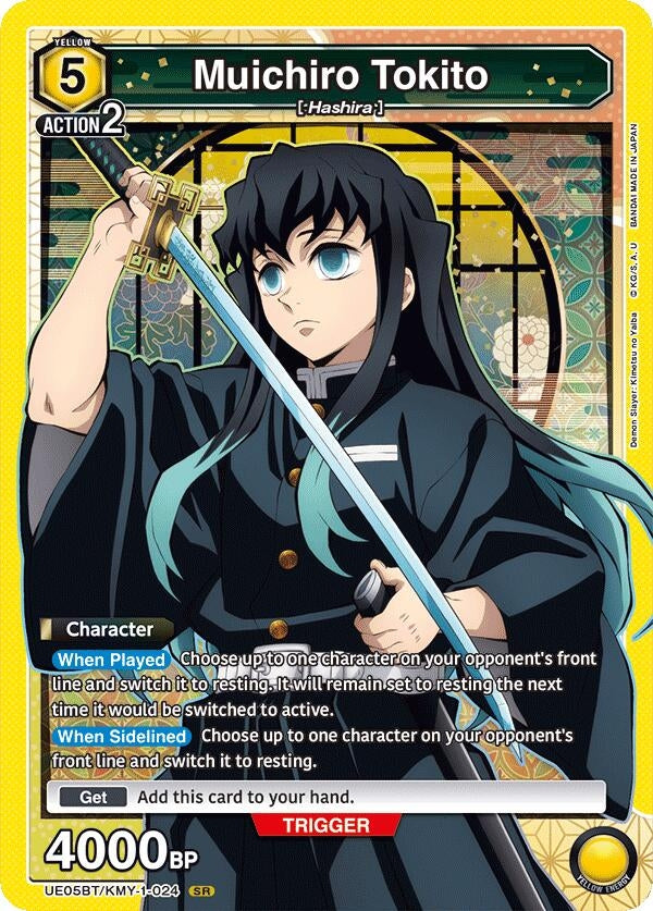 Image for Muichiro Tokito (024) (UE05BT/KMY-1-024) - Union Arena