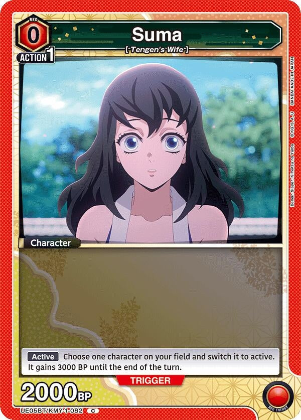 Image for Suma (UE05BT/KMY-1-082) - Union Arena