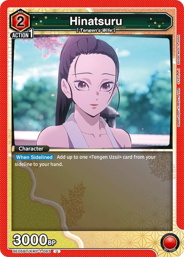Image for Hinatsuru (UE05BT/KMY-1-083) - Union Arena