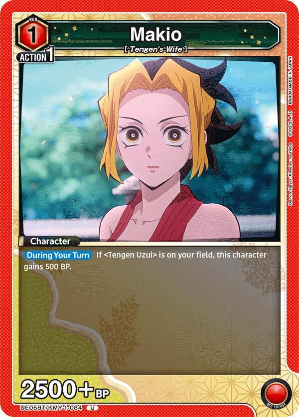 Image for Makio (UE05BT/KMY-1-084) - Union Arena
