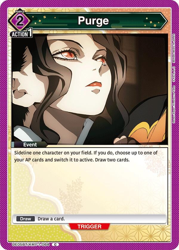 Image for Purge (UE05BT/KMY-1-064) - Union Arena