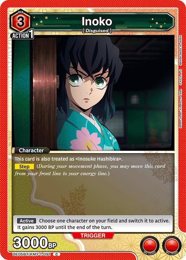 Image for Inoko (UE05BT/KMY-1-091) - Union Arena