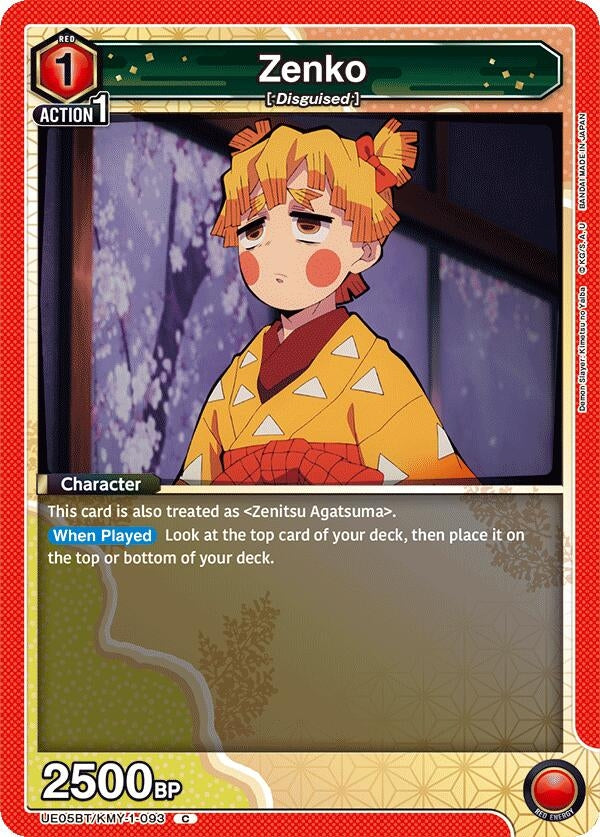 Image for Zenko (UE05BT/KMY-1-093) - Union Arena