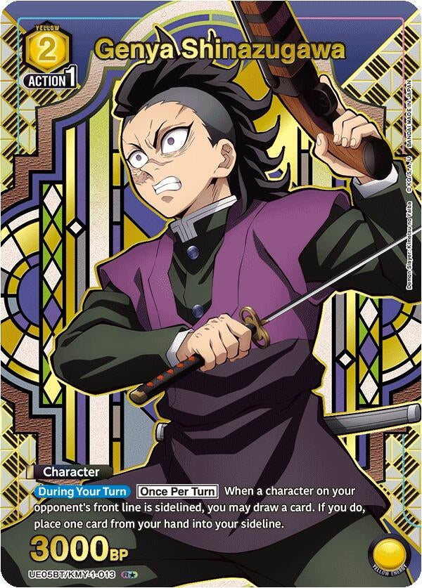 Image for Genya Shinazugawa (013) (R*) (UE05BT/KMY-1-013) - Union Arena