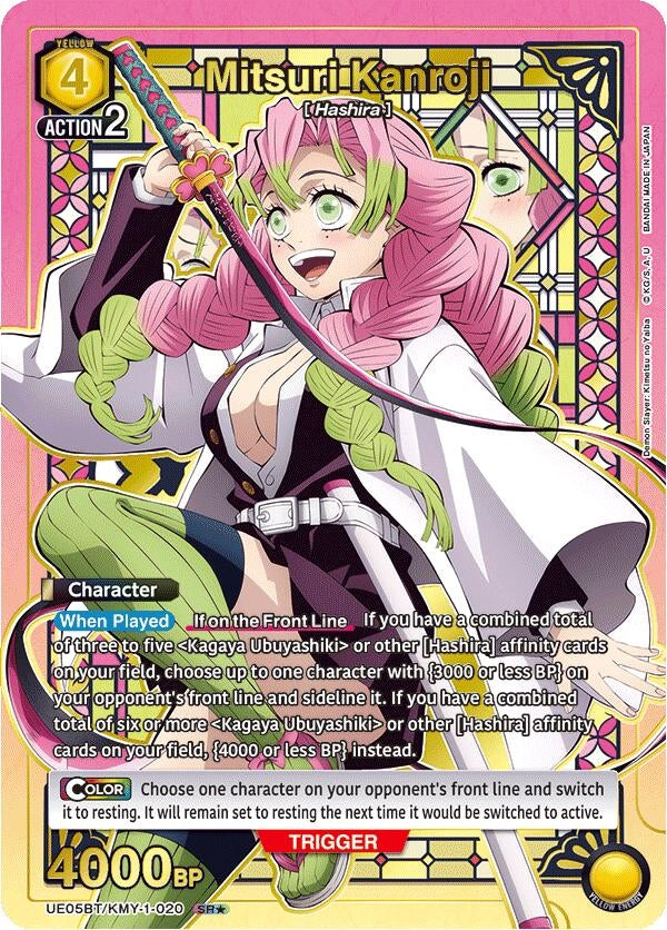 Image for Mitsuri Kanroji (020) (SR*) (UE05BT/KMY-1-020) - Union Arena
