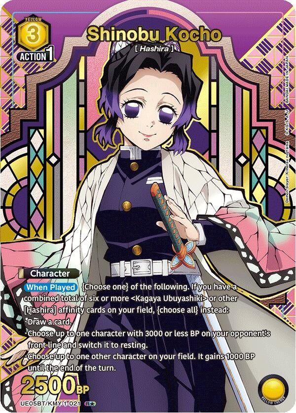 Image for Shinobu Kocho (021) (R*) (UE05BT/KMY-1-021) - Union Arena