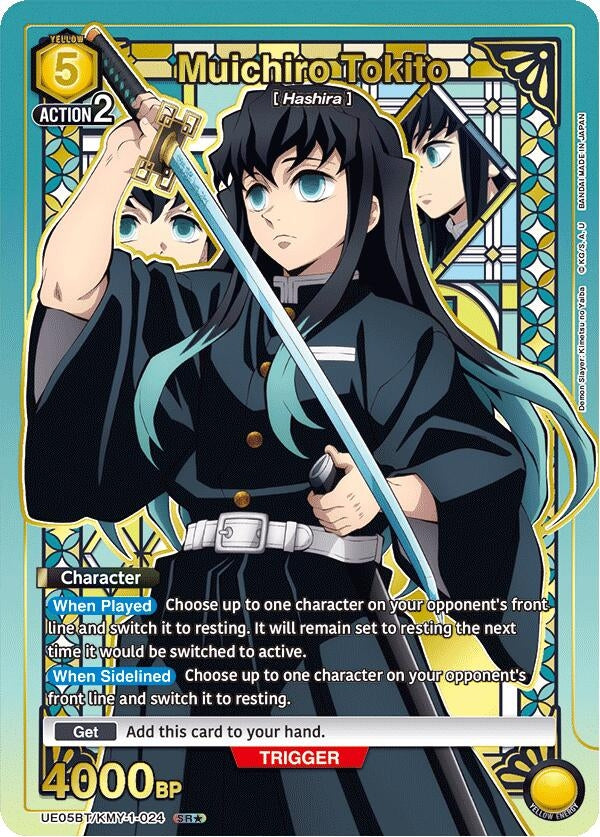 Image for Muichiro Tokito (024) (SR*) (UE05BT/KMY-1-024) - Union Arena