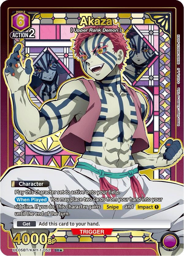 Image for Akaza (052) (SR*) (UE05BT/KMY-1-052) - Union Arena