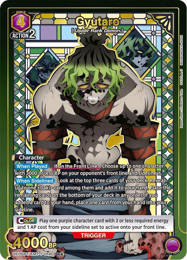Image for Gyutaro (056) (SR*) (UE05BT/KMY-1-056) - Union Arena