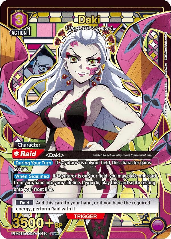 Image for Daki (059) (SR*) (UE05BT/KMY-1-059) - Union Arena