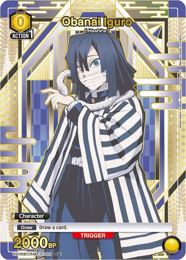 Image for Obanai Iguro (003) (C*) (UE05BT/KMY-2-003) - Union Arena