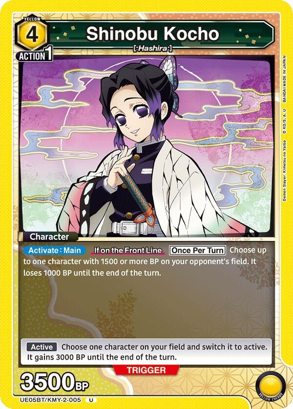 Image for Shinobu Kocho (005) (UE05BT/KMY-2-005) - Union Arena