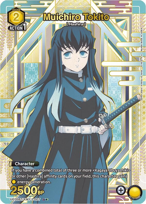 Image for Muichiro Tokito (007) (U*) (UE05BT/KMY-2-007) - Union Arena