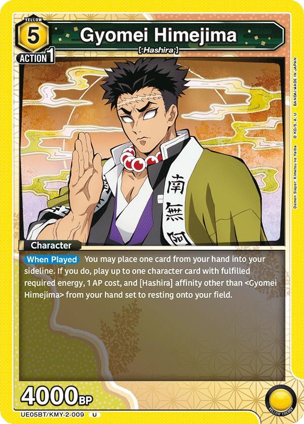 Image for Gyomei Himejima (009) (UE05BT/KMY-2-009) - Union Arena