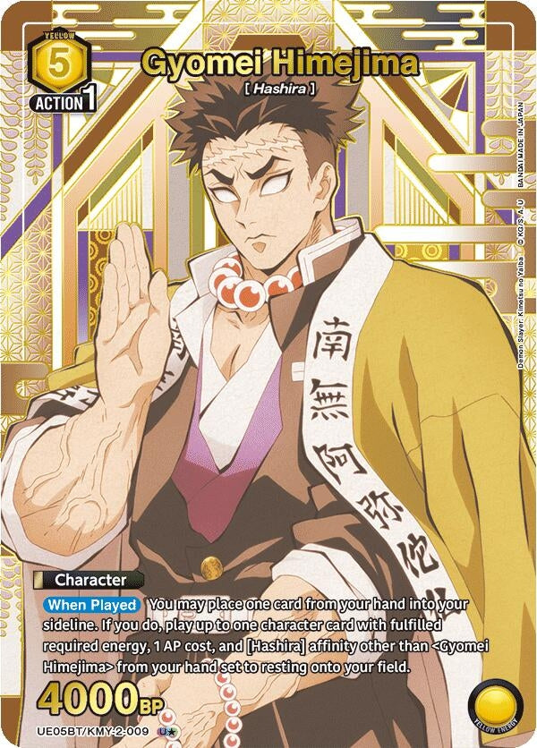 Image for Gyomei Himejima (009) (U*) (UE05BT/KMY-2-009) - Union Arena