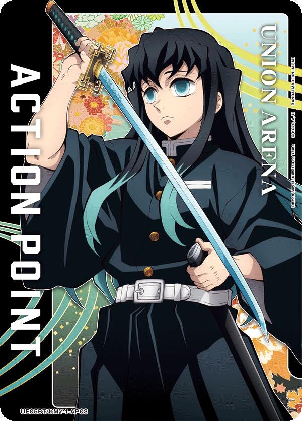 Image for Action Point Card (AP03) (Muichiro Tokito) (UE05BT/KMY-1-AP03) - Union Arena
