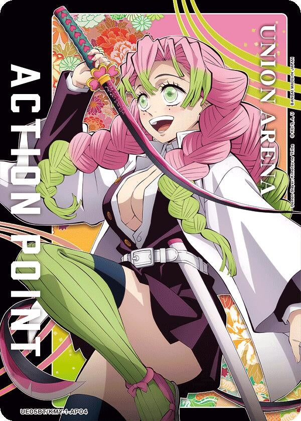Image for Action Point Card (AP04) (Mitsuri Kanroji) (UE05BT/KMY-1-AP04) - Union Arena