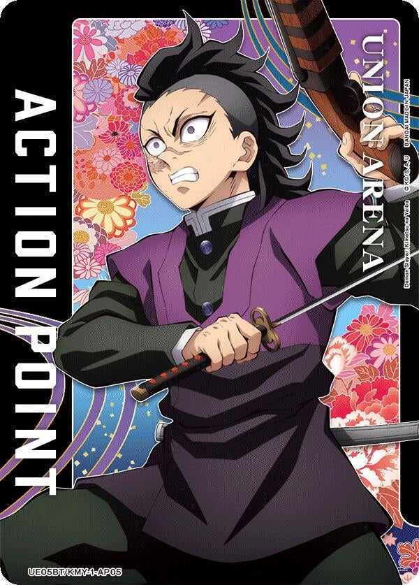 Image for Action Point Card (AP05) (Genya Shinazugawa) (UE05BT/KMY-1-AP05) - Union Arena