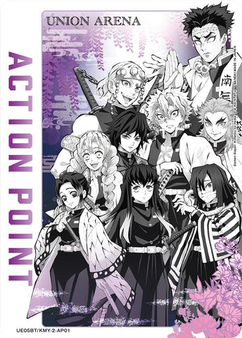 Image for Action Point Card (AP01) (Demon Slayer: Kimetsu no Yaiba) (UE05BT/KMY-2-AP01) - Union Arena