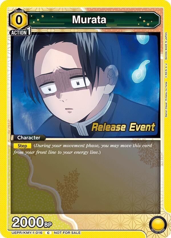 Image for Murata (UEPR/KMY-1-016) - Union Arena