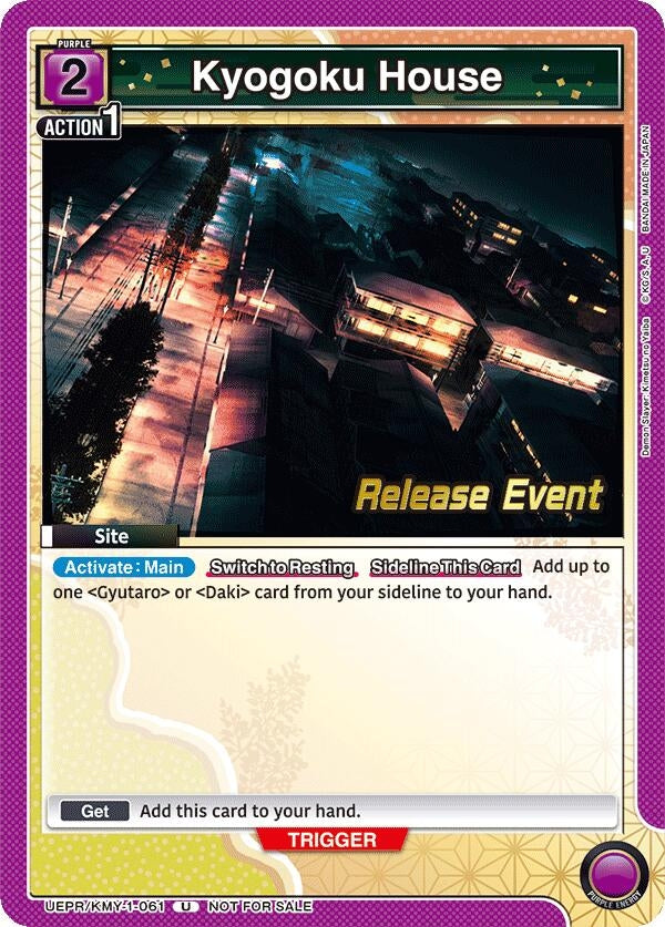 Image for Kyogoku House (UEPR/KMY-1-061) - Union Arena