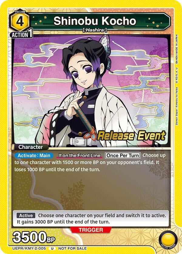Image for Shinobu Kocho (005) (UEPR/KMY-2-005) - Union Arena