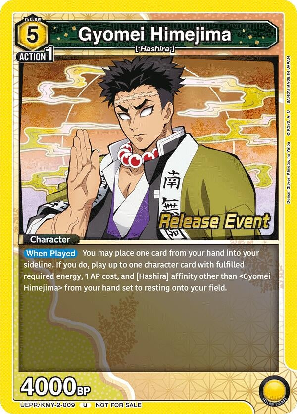 Image for Gyomei Himejima (009) (UEPR/KMY-2-009) - Union Arena