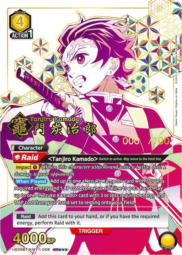 Image for Tanjiro Kamado (008) (SR***) (Serial Numbered) (UE05BT/KMY-1-008) - Union Arena
