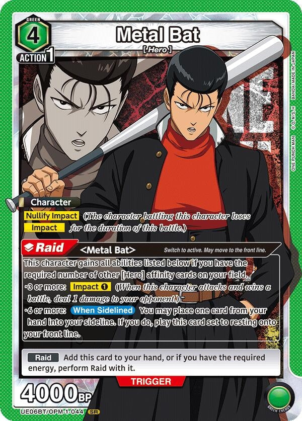 Image for Metal Bat (044) (UE06BT/OPM-1-044) - Union Arena