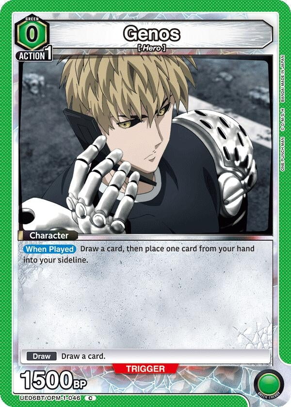 Image for Genos (046) (UE06BT/OPM-1-046) - Union Arena