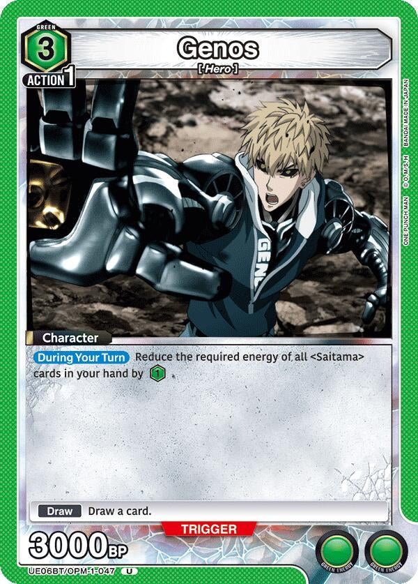 Image for Genos (047) (UE06BT/OPM-1-047) - Union Arena