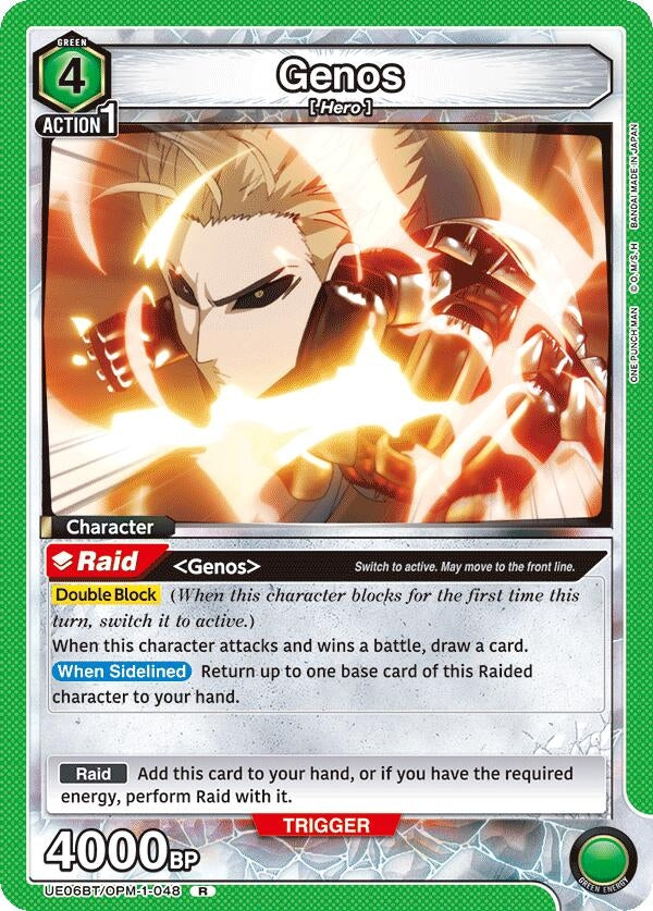 Image for Genos (048) (UE06BT/OPM-1-048) - Union Arena