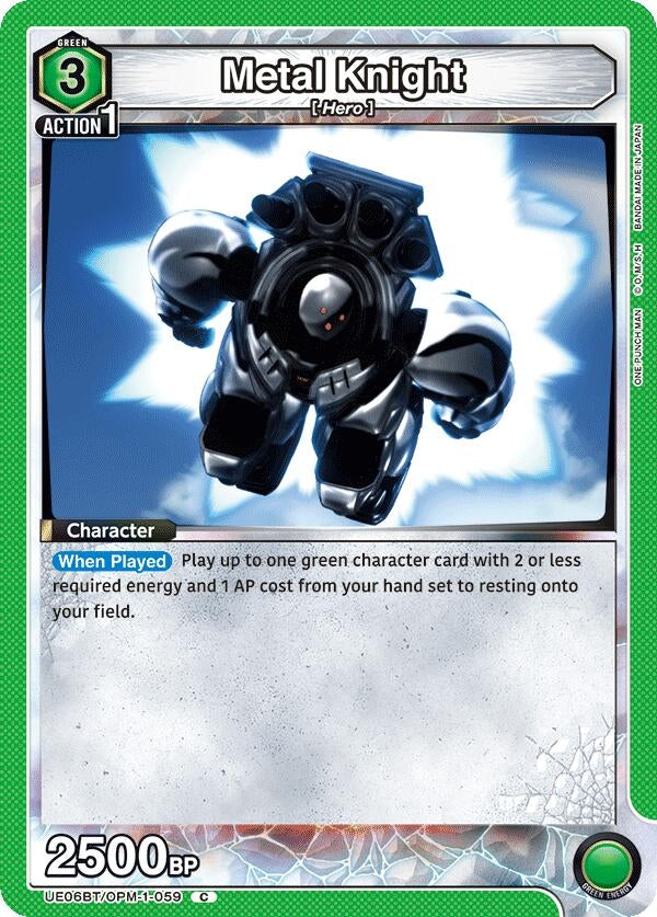 Image for Metal Knight (UE06BT) (UE06BT/OPM-1-059) - Union Arena