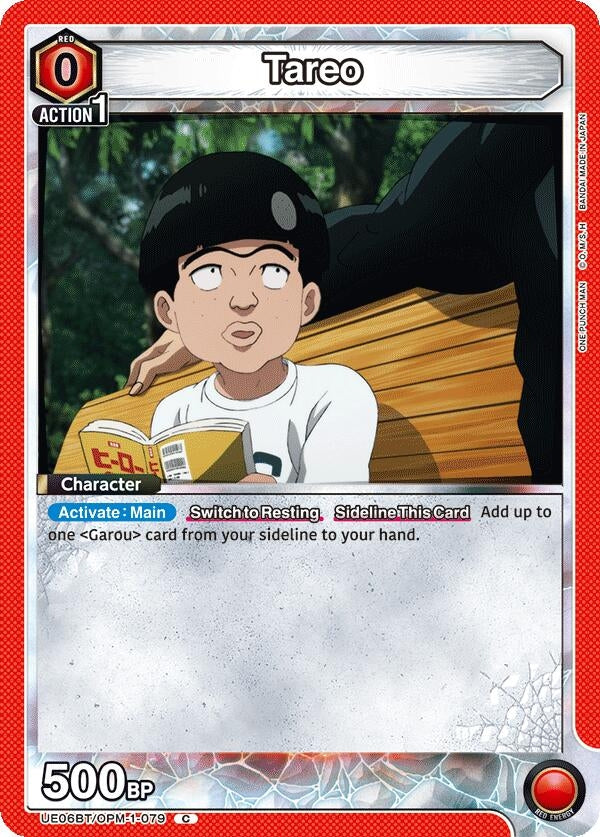 Image for Tareo (UE06BT/OPM-1-079) - Union Arena