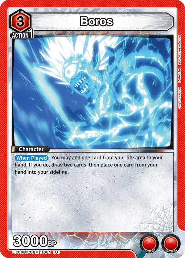Image for Boros (081) (UE06BT/OPM-1-081) - Union Arena