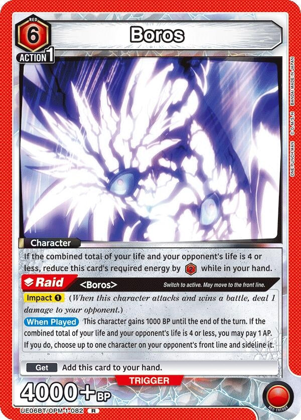 Image for Boros (082) (UE06BT/OPM-1-082) - Union Arena