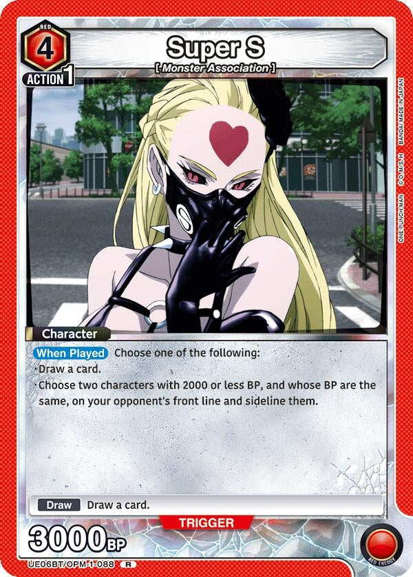 Image for Super S (088) (UE06BT/OPM-1-088) - Union Arena