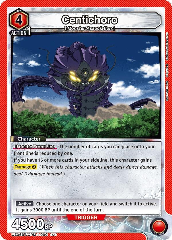 Image for Centichoro (UE06BT/OPM-1-090) - Union Arena