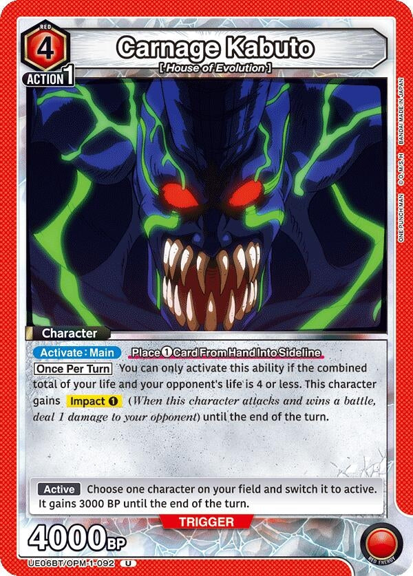 Image for Carnage Kabuto (UE06BT/OPM-1-092) - Union Arena