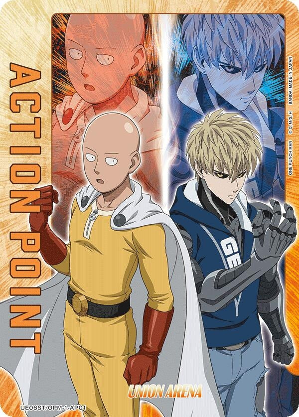 Image for Action Point Card (AP01) (UE06ST/OPM-1-AP01) - Union Arena