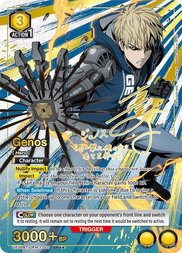 Image for Genos (007) (SR**) (UE06BT/OPM-1-007) - Union Arena