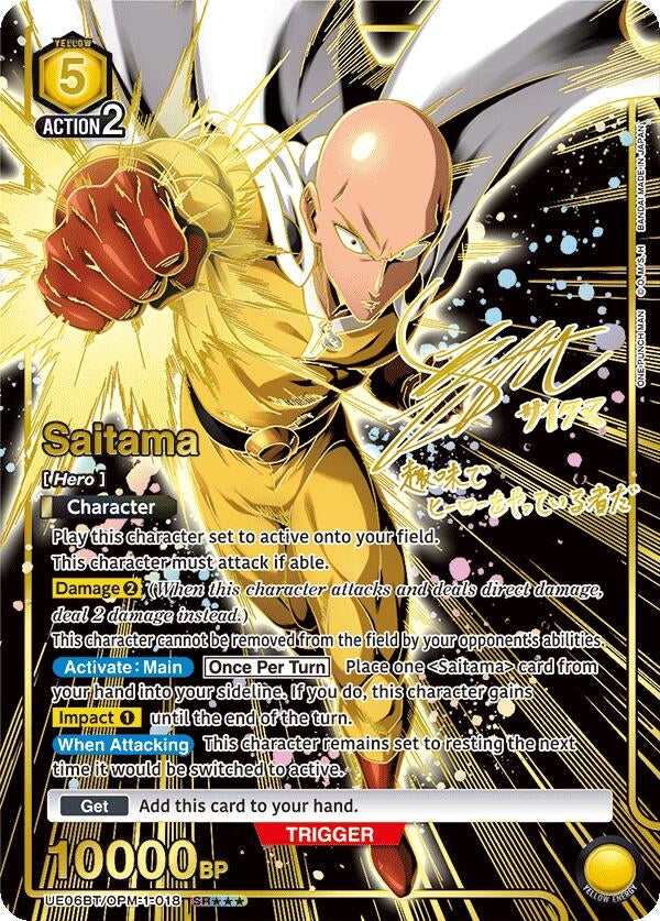 Image for Saitama (018) (SR***) (UE06BT) (UE06BT/OPM-1-018) - Union Arena