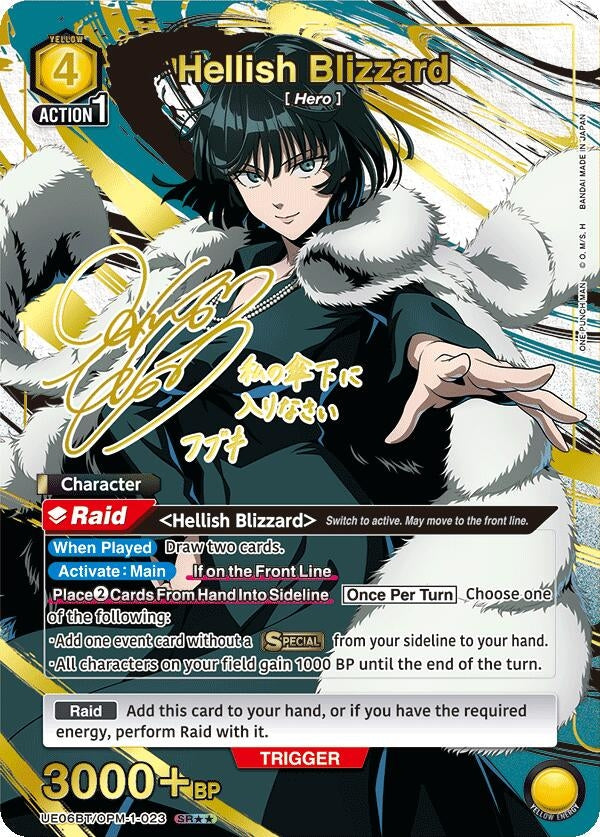 Image for Hellish Blizzard (023) (SR**) (UE06BT) (UE06BT/OPM-1-023) - Union Arena