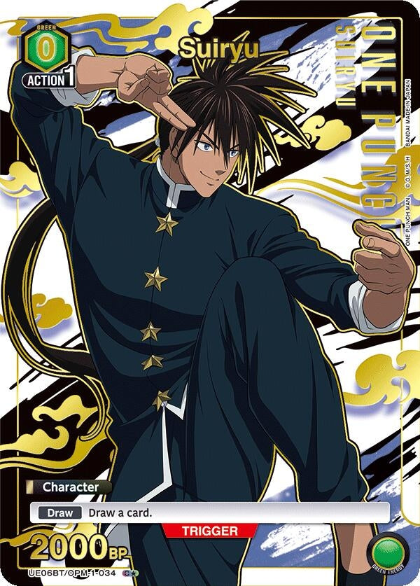 Image for Suiryu (C*) (UE06BT/OPM-1-034) - Union Arena