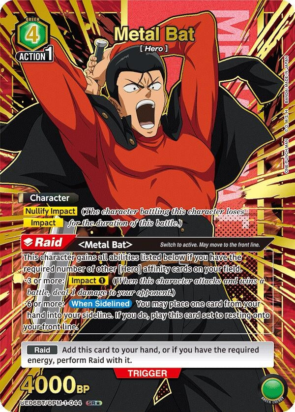 Image for Metal Bat (044) (SR*) (UE06BT/OPM-1-044) - Union Arena