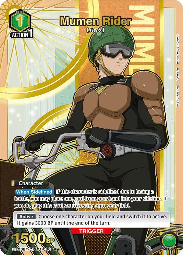 Image for Mumen Rider (060) (R*) (UE06BT/OPM-1-060) - Union Arena